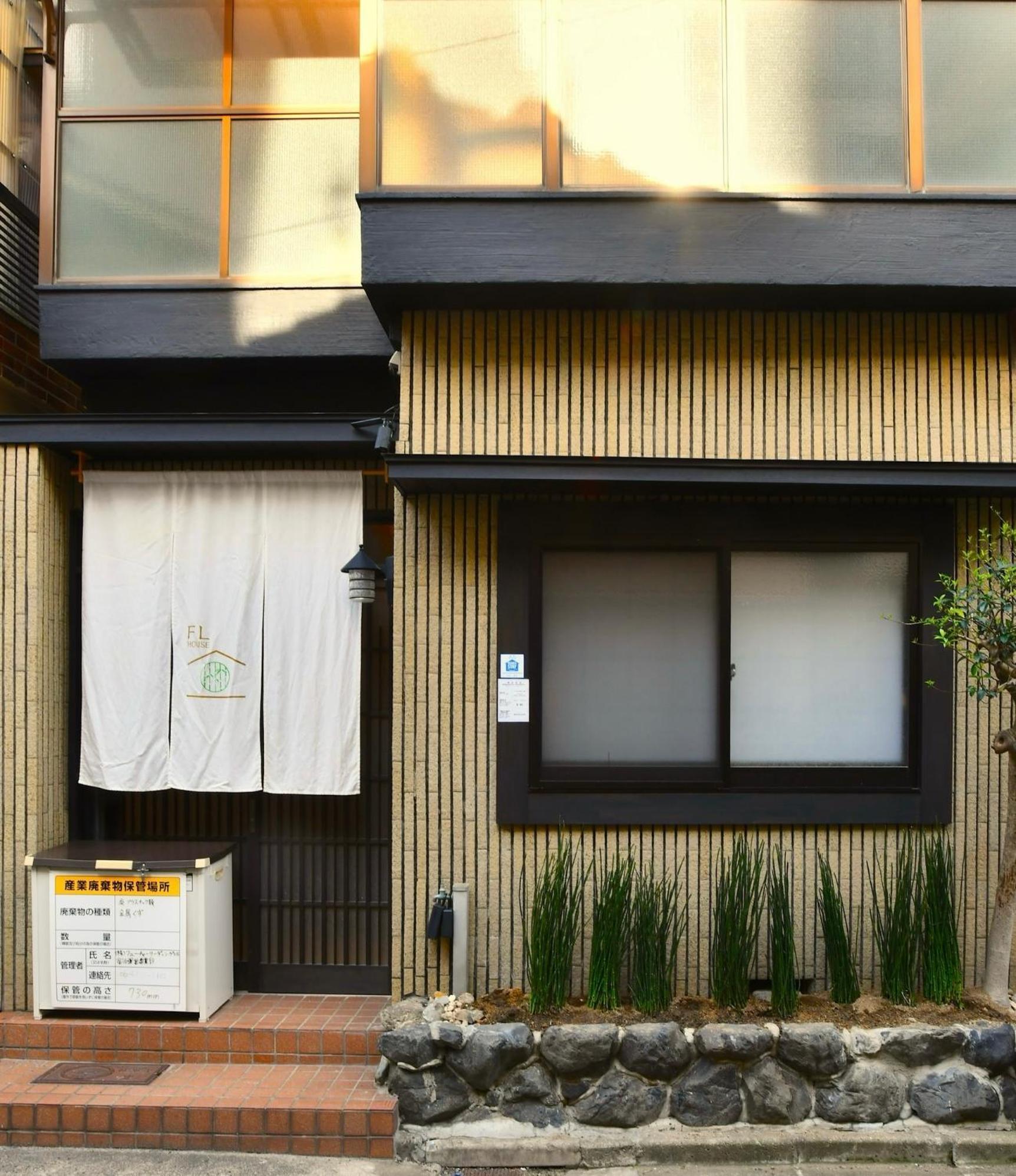 Ｆｌ　Ｈｏｕｓｅ浪速・桜畔 Hotel Osaka Exterior photo